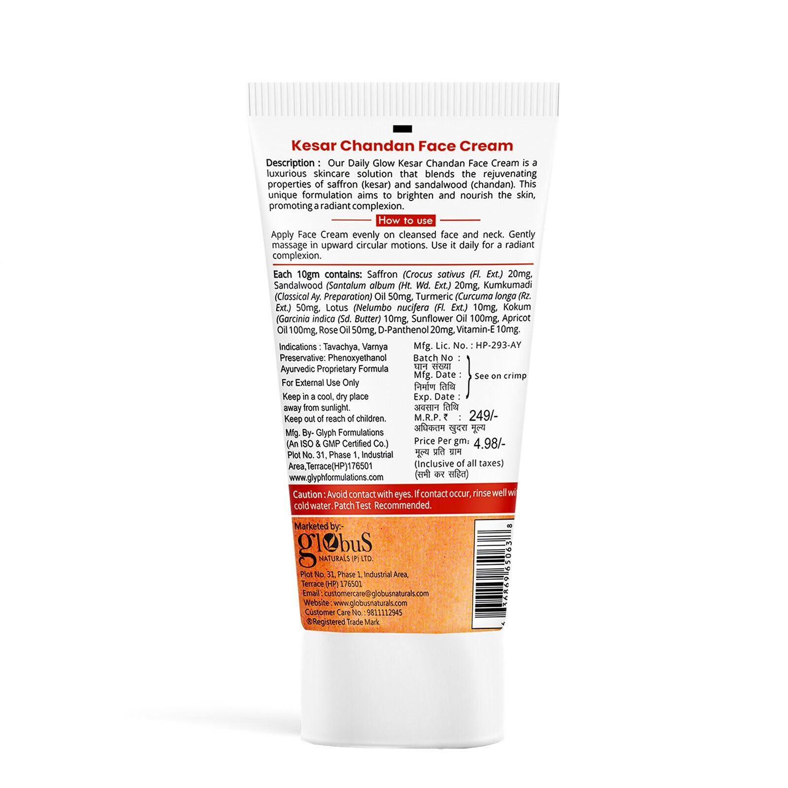 Globus Naturals Daily Glow Kesar Chandan Face Cream with SPF, Skin Lightening Formula For All Skin Types