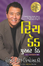 Thumbnail for Rich Dad Poor Dad (Gujarati) - Dista