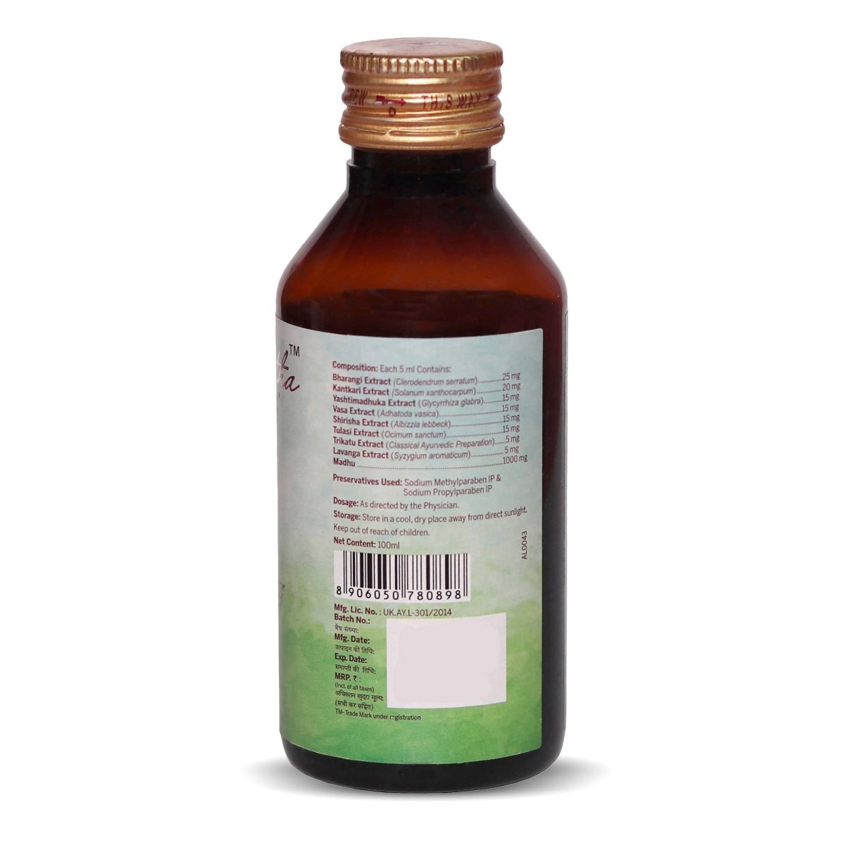 Amarantha Ayurveda Arikoff Kids Syrup - Distacart