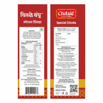 Thumbnail for Chitale Bandhu Special Chivda - Distacart