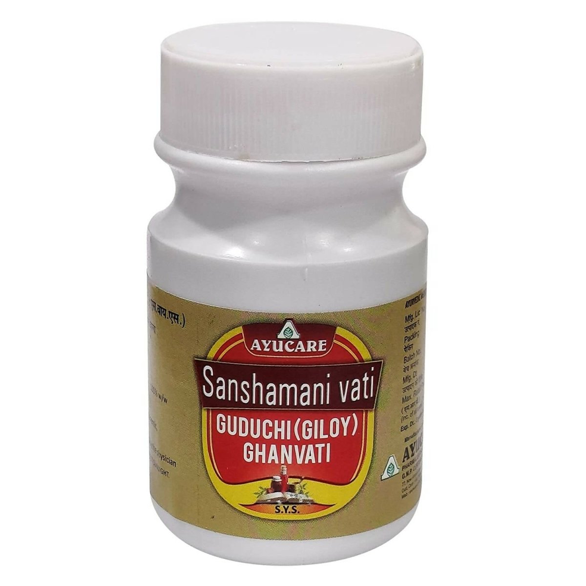 Ayucare Sanshamni Vati - Distacart
