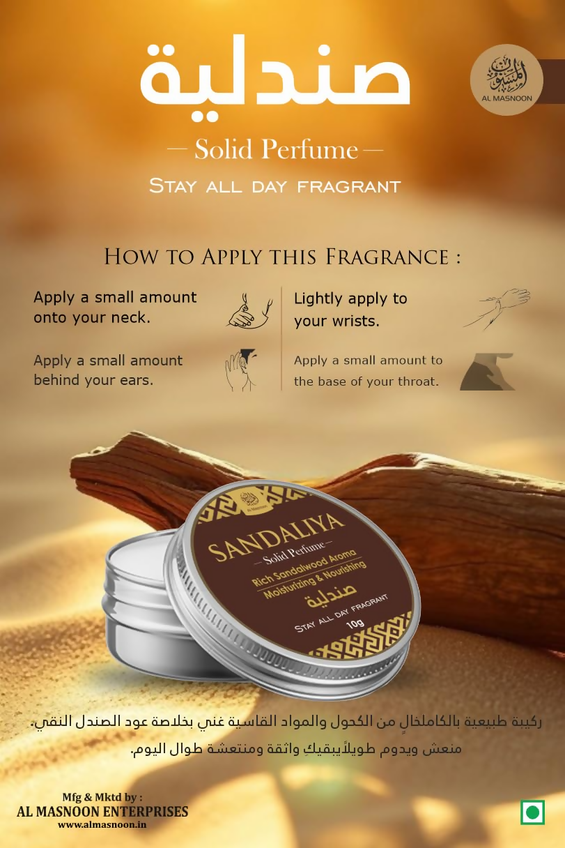Al Masnoon Sandaliya Body Care Kit Combo - Distacart