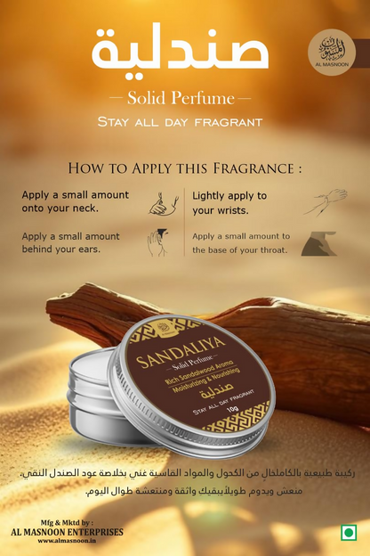 Al Masnoon Sandaliya Body Care Kit Combo - Distacart