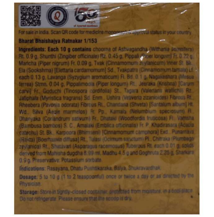 Dhootapapeshwar Ashvagandha Pak - Distacart