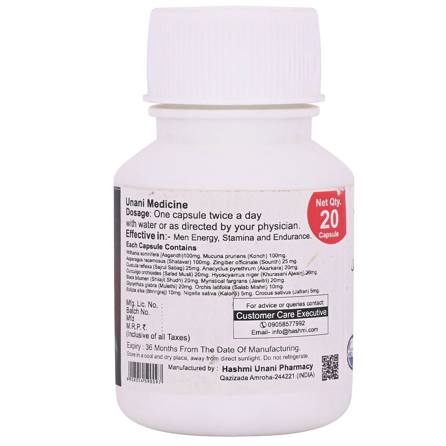 Hashmi Pharmacy PXXL Capsules For Men - Distacart