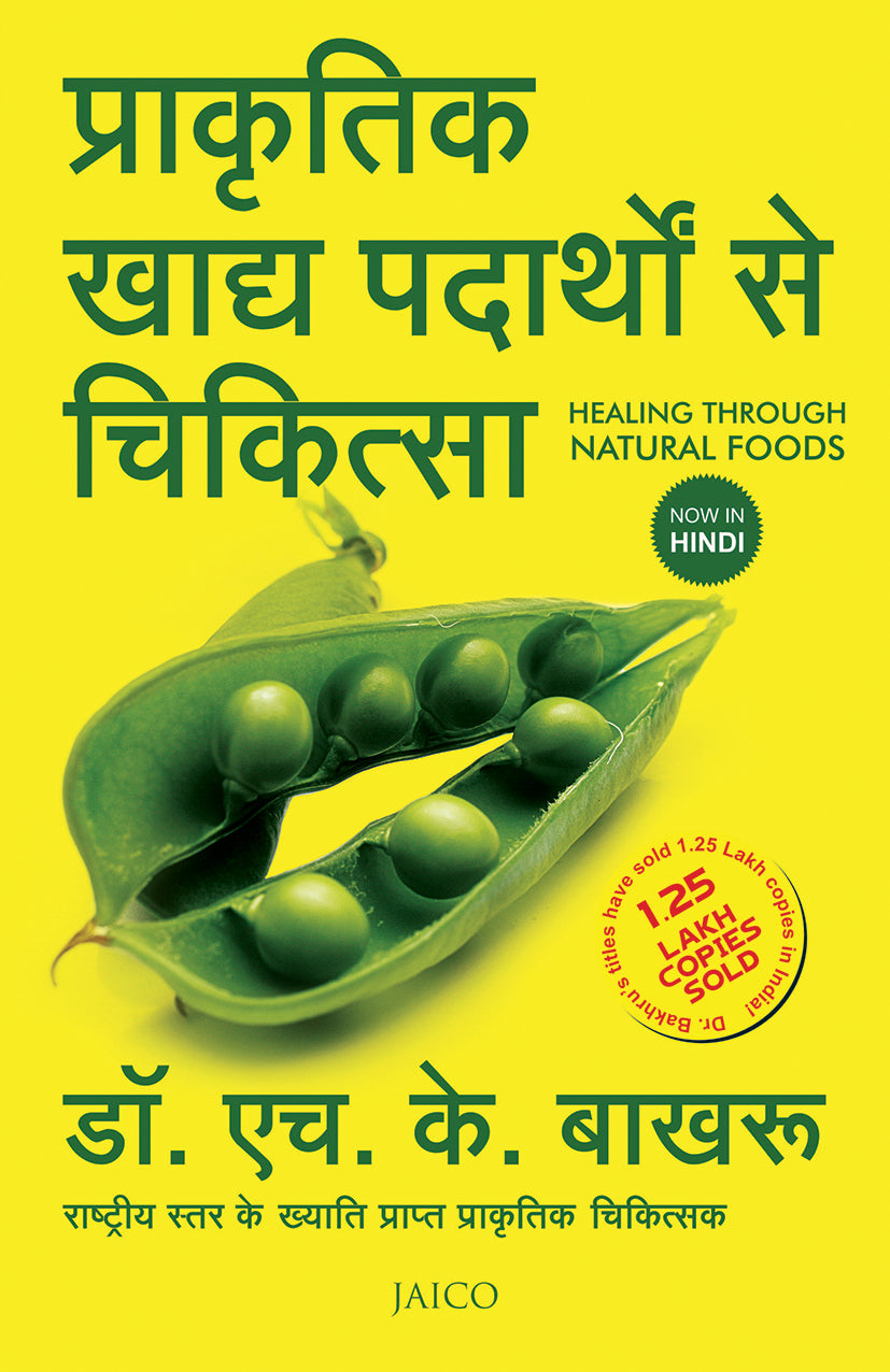 Healing Through Natural Foods (Hindi) - Dista