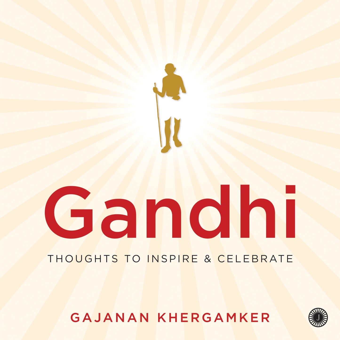 Gandhi - Dista