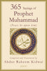 365 Sayings of Prophet Muhammad - Dista