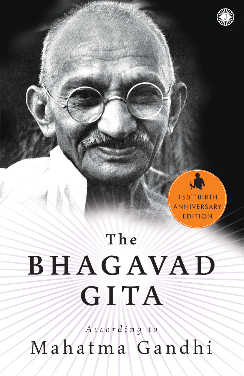 The Bhagavad Gita - Dista