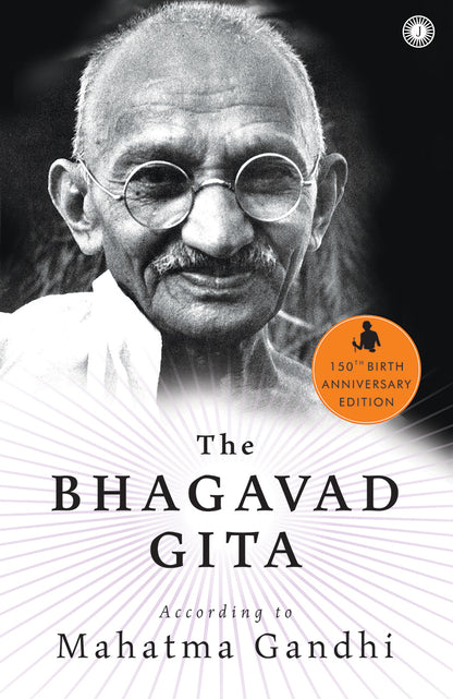 The Bhagavad Gita - Dista