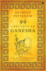 99 Thoughts on Ganesha - Dista