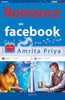 Romance on Facebook - Dista