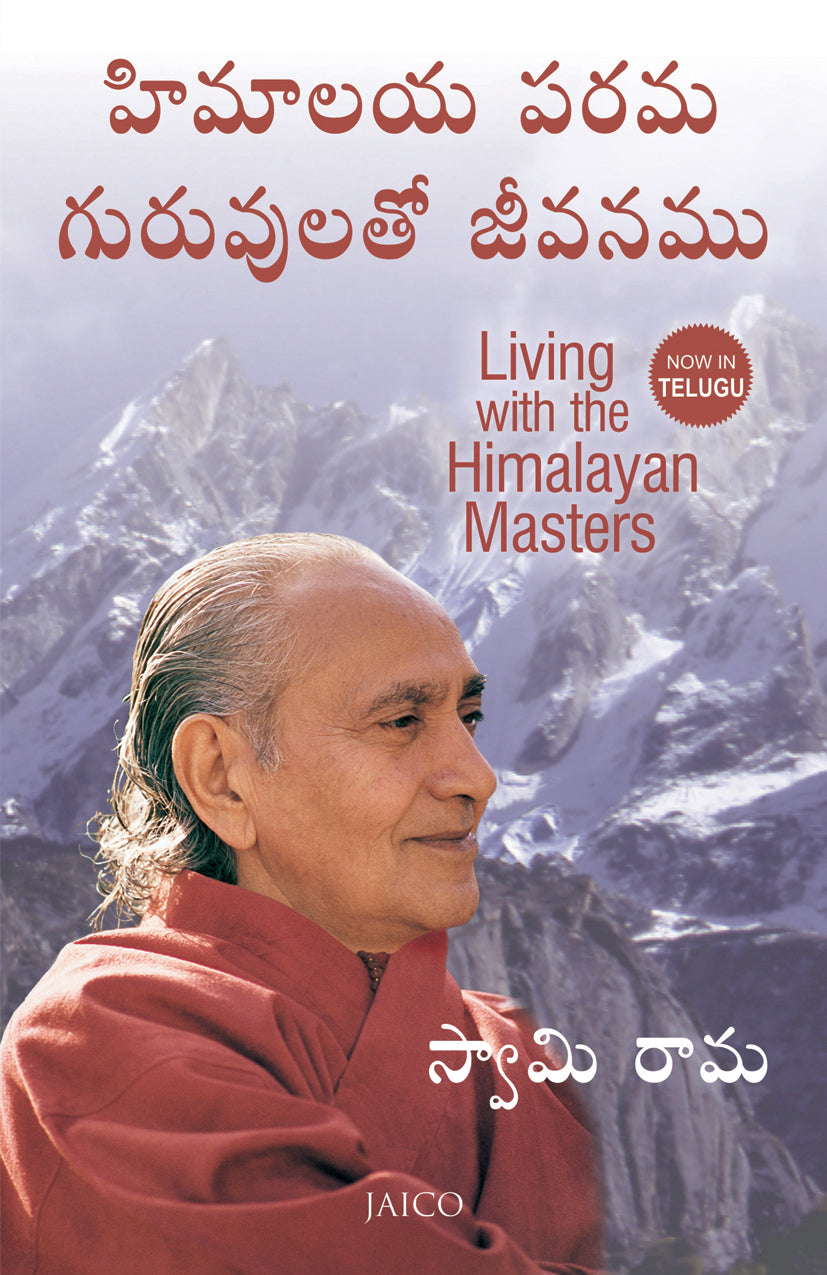Living with the Himalayan Masters (Telugu) - Dista