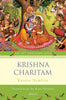 Krishna Charitam - Dista
