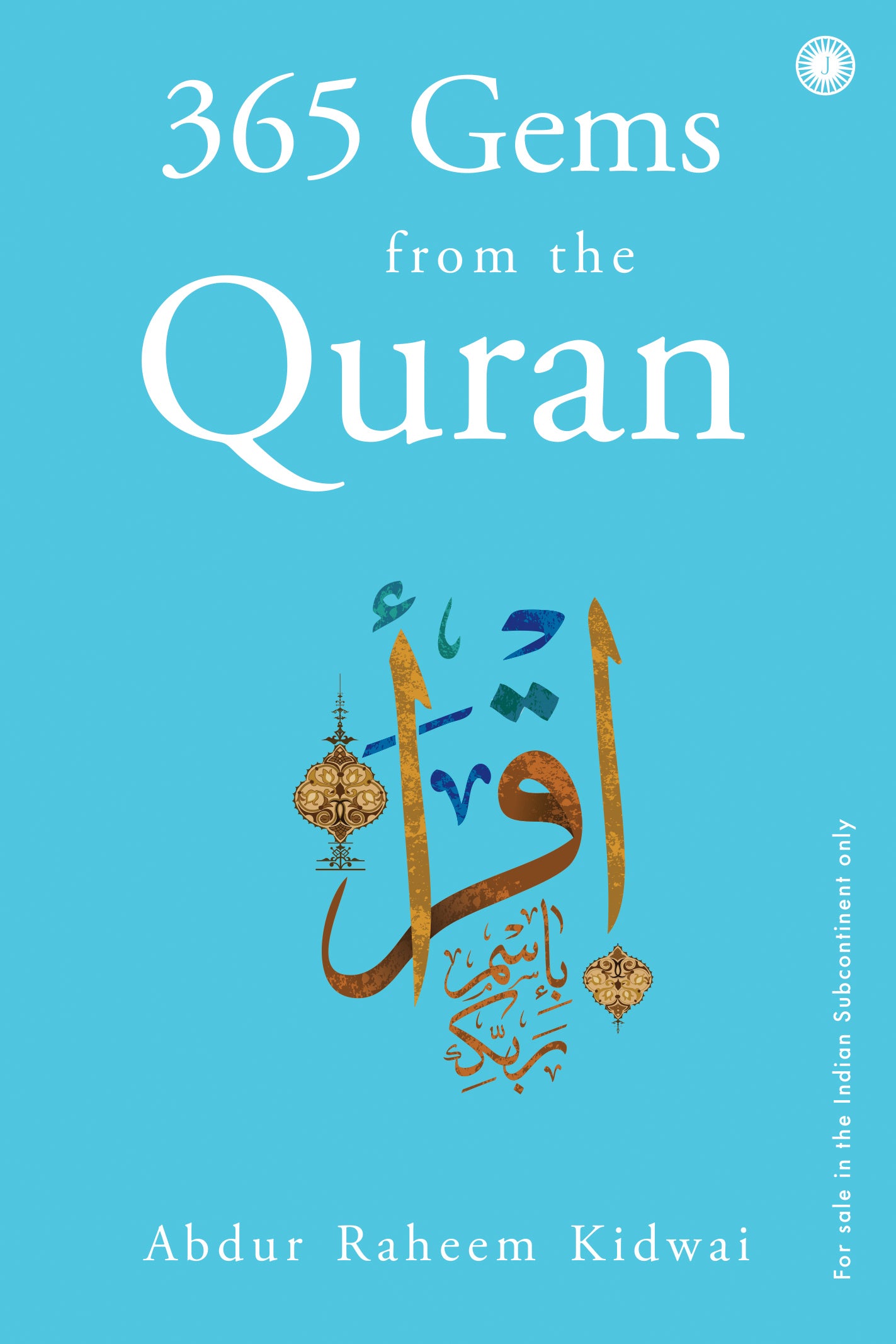 365 Gems from the Quran - Dista