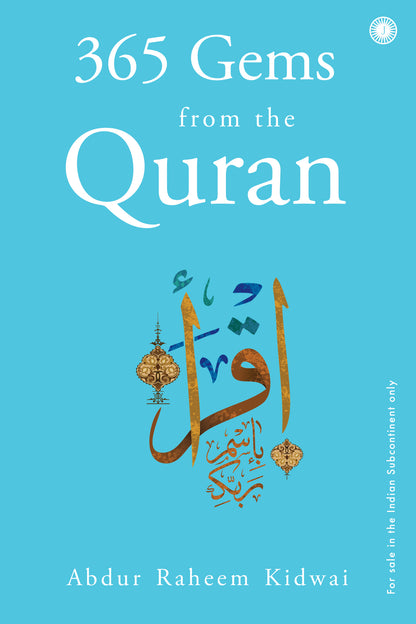 365 Gems from the Quran - Dista