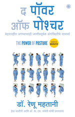 Thumbnail for The Power of Posture (Marathi) - Dista
