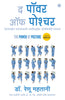 The Power of Posture (Marathi) - Dista