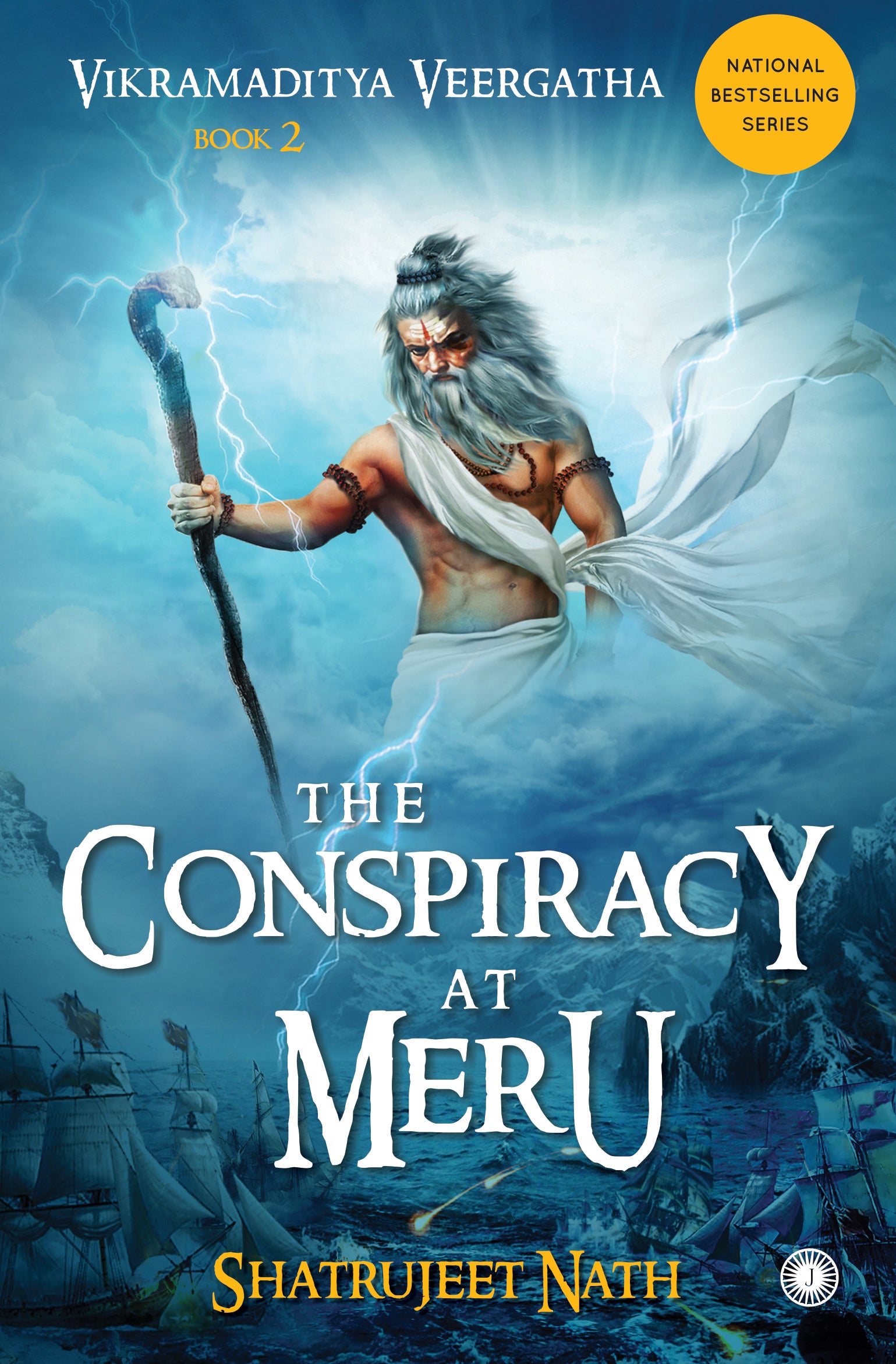 Vikramaditya Veergatha Book 2 - The Conspiracy at Meru - Dista