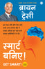 Get Smart! (Hindi) - Dista
