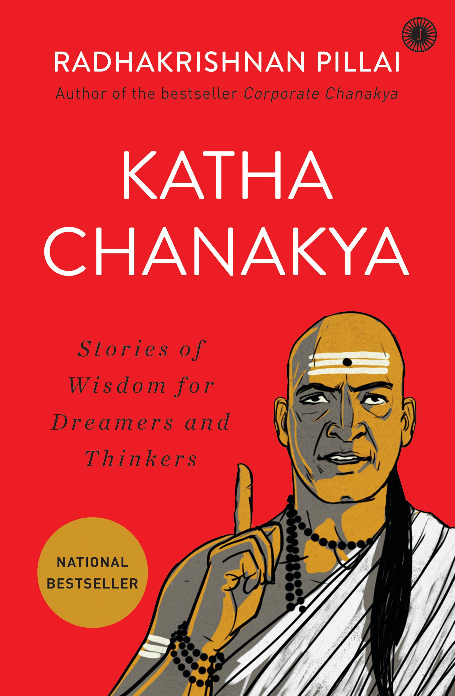 Katha Chanakya - Dista