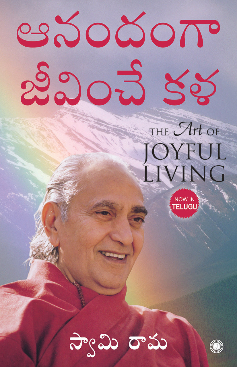The Art of Joyful Living (Telugu) - Dista