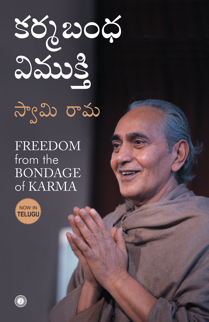 Freedom from the Bondage of Karma (Telugu) - Dista