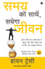 Master Your Time, Master Your Life (Hindi) - Dista