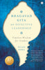 Bhagavad Gita on Effective Leadership - Dista