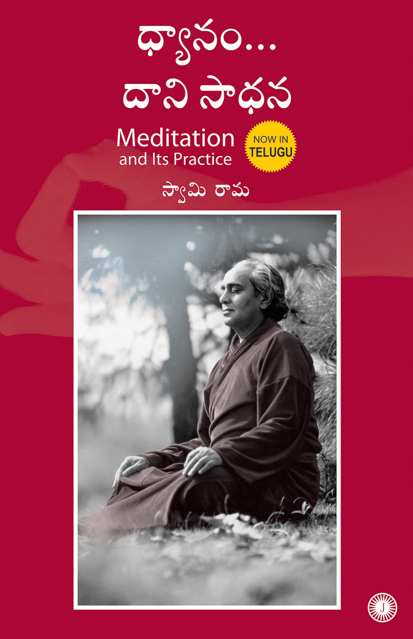 Meditation and Its Practice (Telugu) - Dista