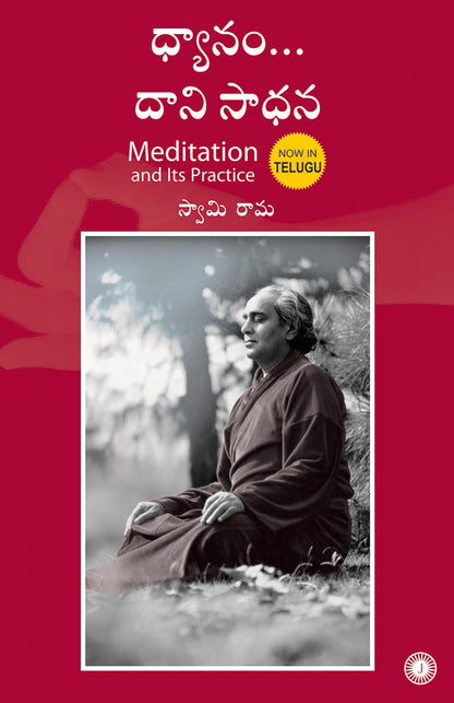 Meditation and Its Practice (Telugu) - Dista