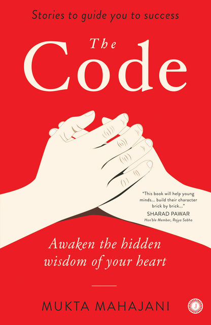 The Code - Dista