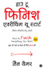 How to Finish Everything You Start (Hindi) - Dista