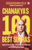 Chanakya’s 100 Best Sutras: Ageless Wisdom for Unlocking Your Potential and Achieving Your Goals - Dista