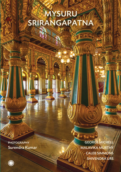 Mysuru Srirangapatna - Dista