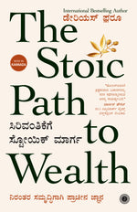 Thumbnail for The Stoic Path to Wealth (Kannada) - Dista