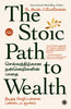 The Stoic Path to Wealth (Tamil) - Dista