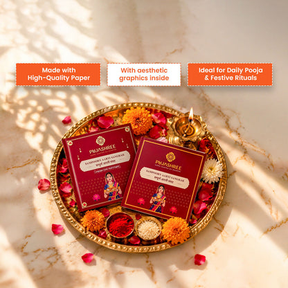 Pujashree Sampurna Aarti Book – Sacred Prayer Book For Devotion & Worship - Dista