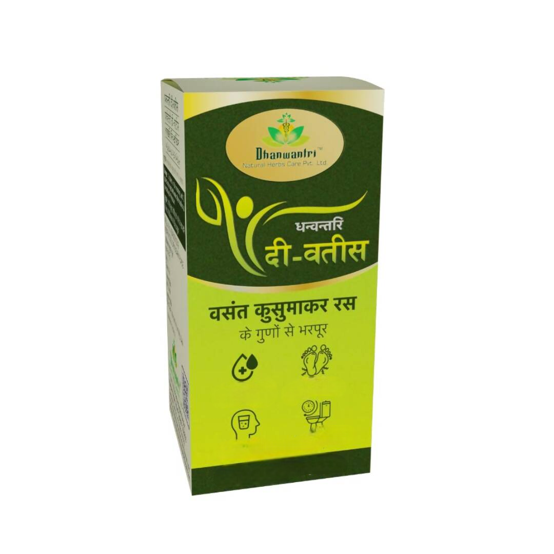 Dhanwantri Di Vatis Tablets - Distacart