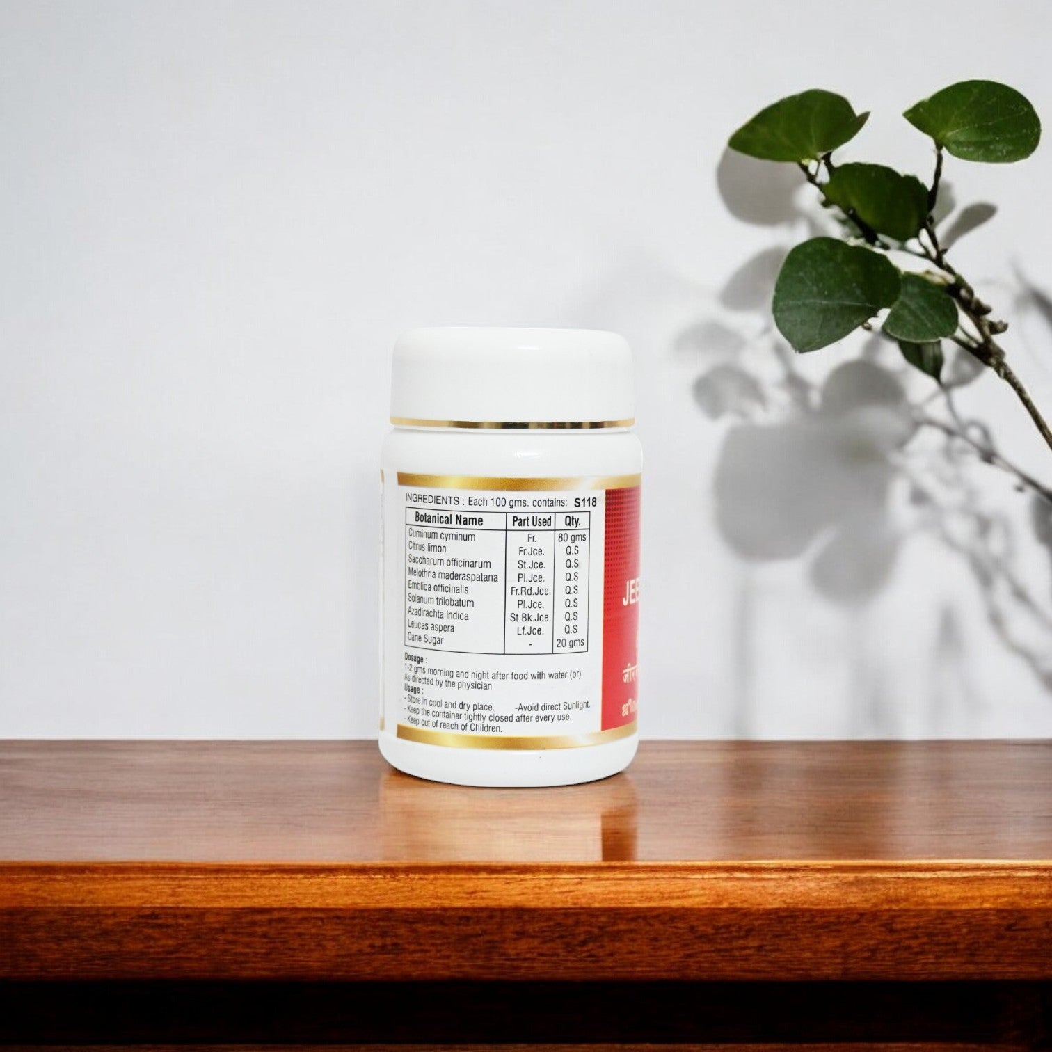 Impcops Jeeraka Churnam