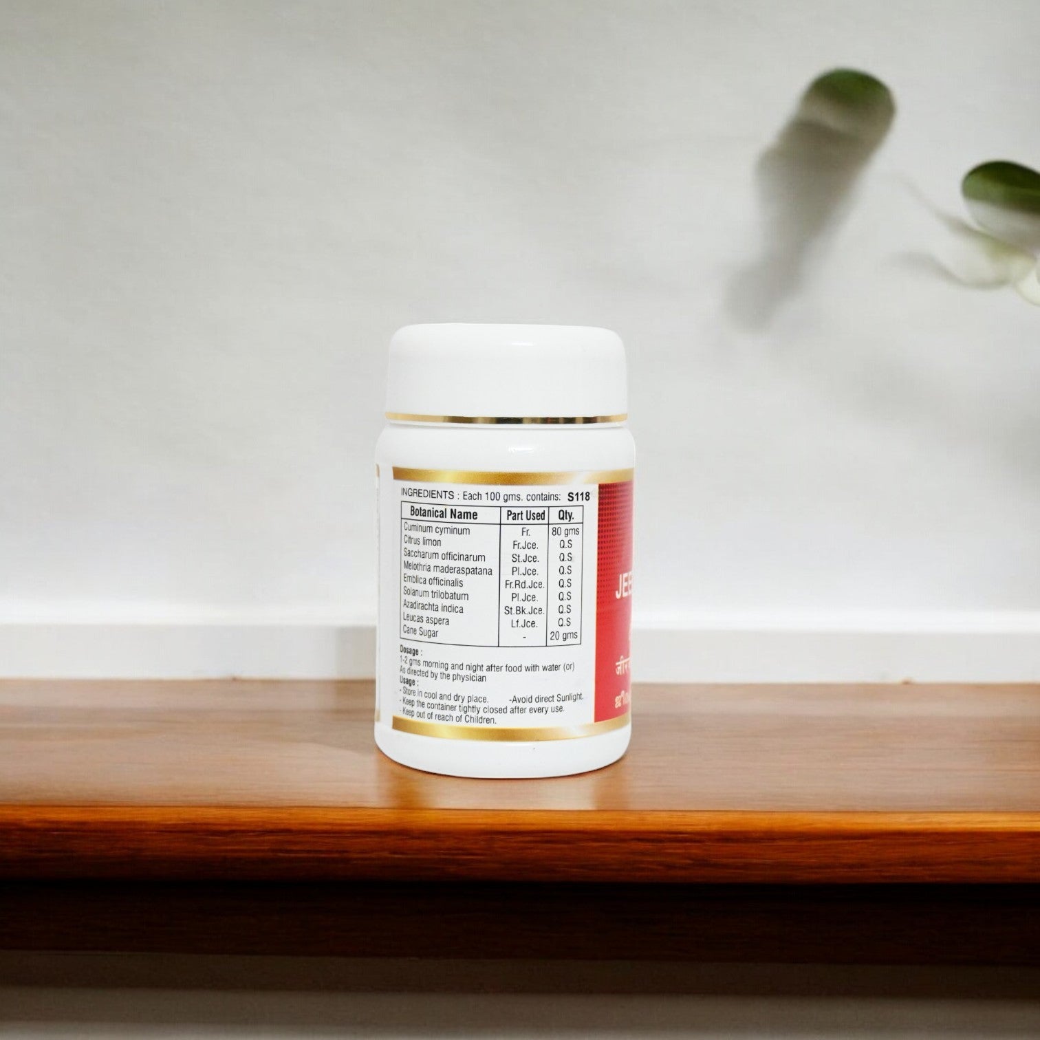 Impcops Jeeraka Churnam