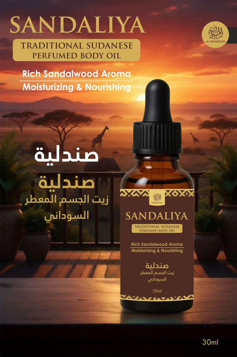 Al Masnoon Sandaliya Body Care Kit Combo - Distacart