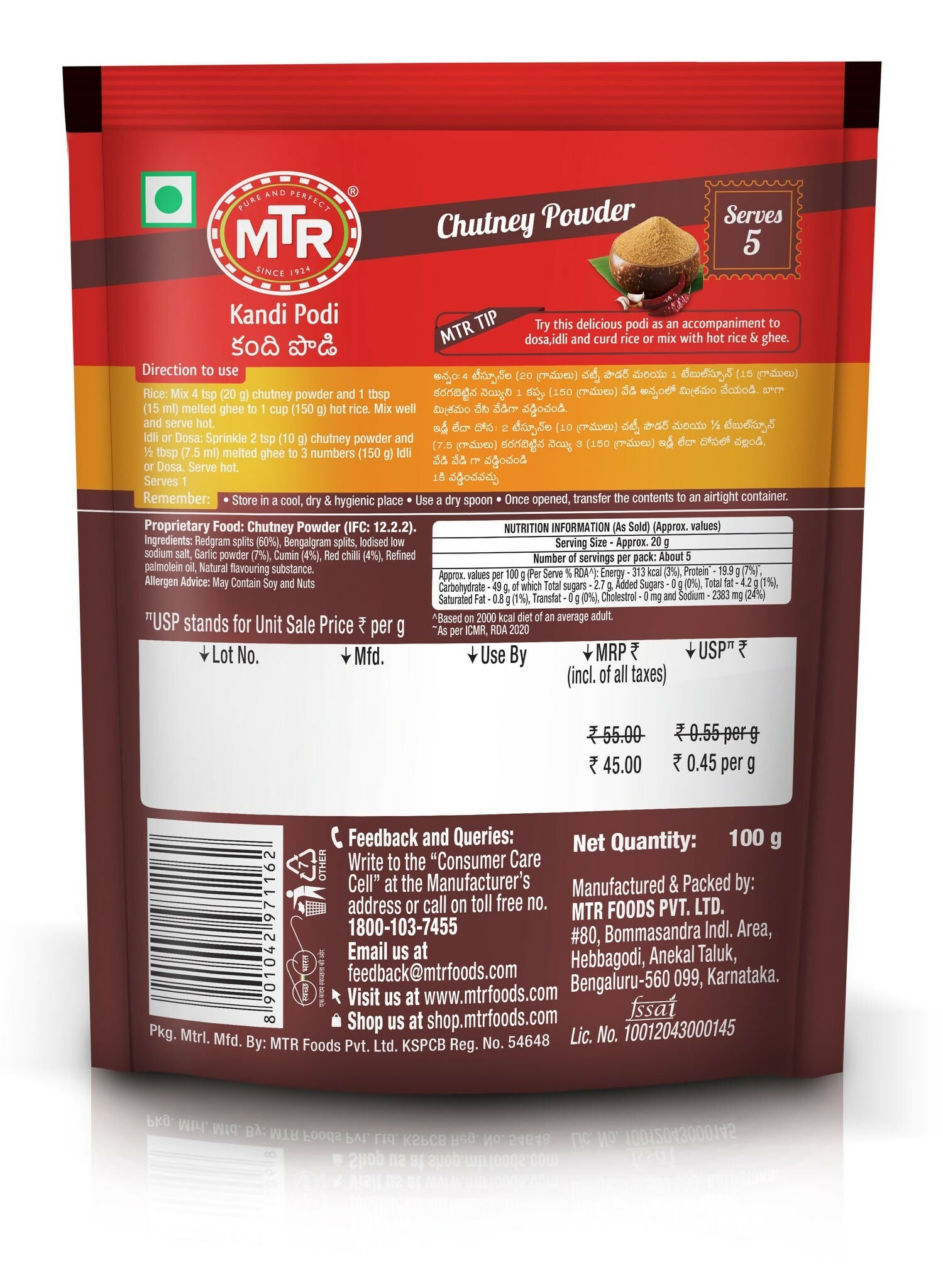 MTR Kandi Podi - Distacart