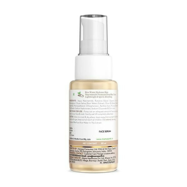 Mamaearth Rice Water Dewy Active Serum - Distacart