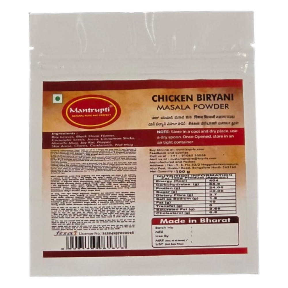 Mantrupti Chicken Biryani Masala Powder - Dista