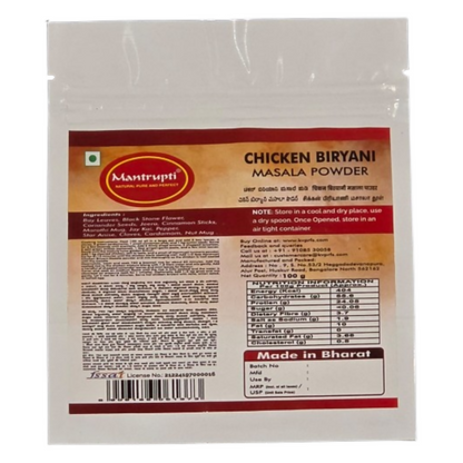 Mantrupti Chicken Biryani Masala Powder - Dista
