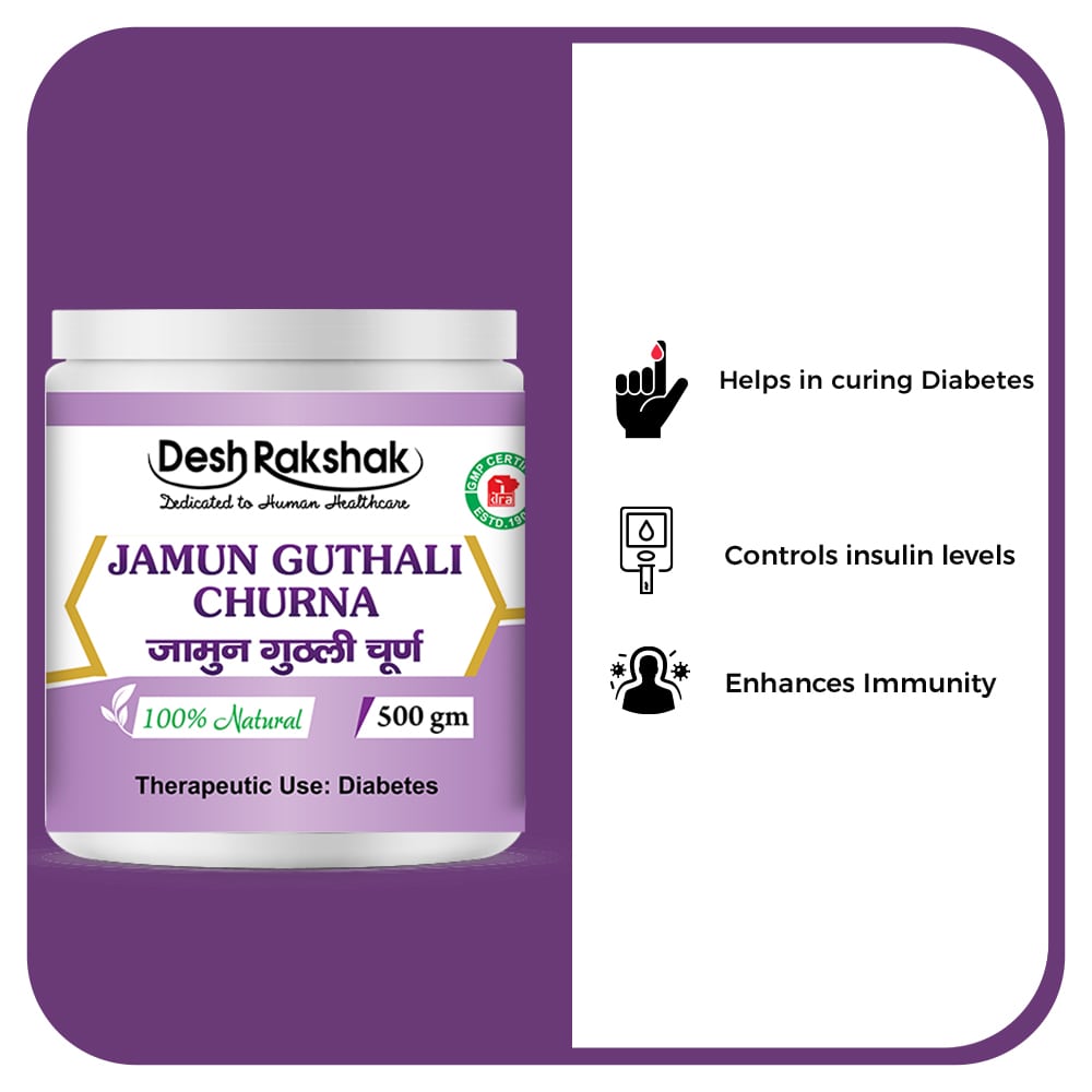 Desh Rakshak Jamun Guthali Churna