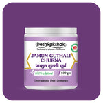 Thumbnail for Desh Rakshak Jamun Guthali Churna