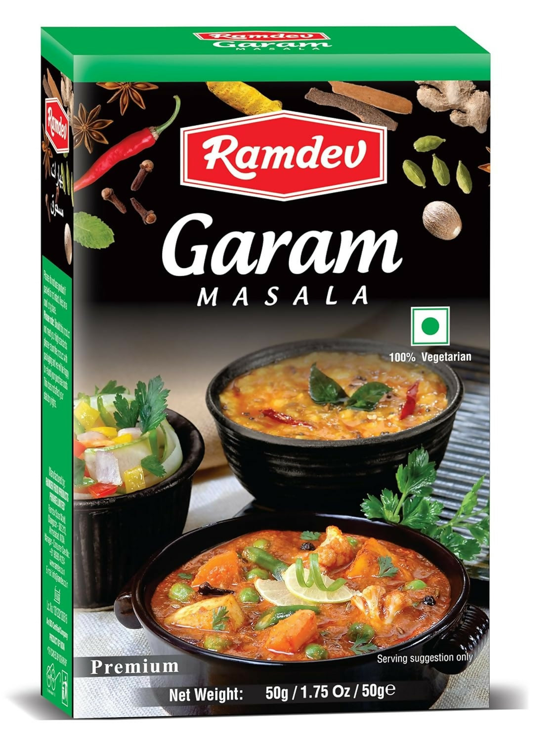 Ramdev Garam Masala Powder - Distacart