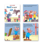 Thumbnail for Jolly Kids Aesop's Fables Hindi Stories Books A| Engaging and Educational Set of 4 For Kids Ages 3-8 Years| Isap Ki Kahaniyan